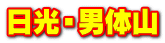 Ej̎R